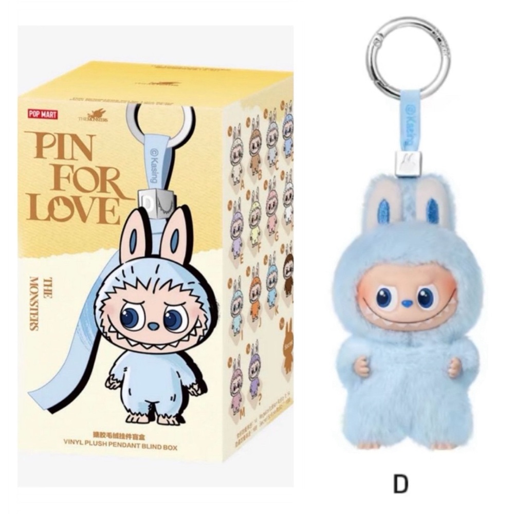 Labubu Pin for Love - D